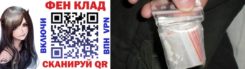 цены наркотик Севск АМФЕТАМИН VHQ