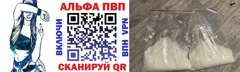 Alfa_PVP мука  Севск 