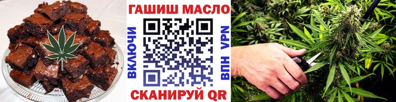 omg   наркота  Севск  Canna-Cookies марихуана 