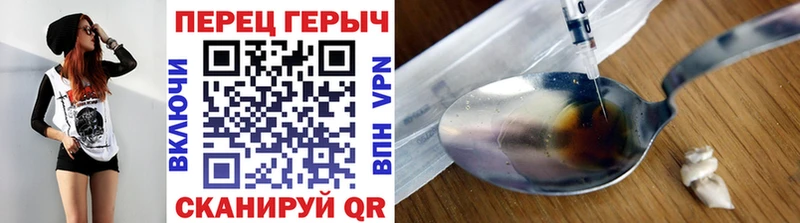 ГЕРОИН Афган  Севск 