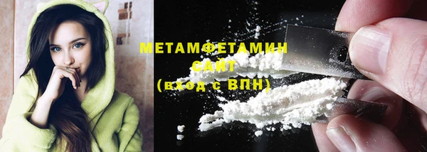 марихуана Володарск