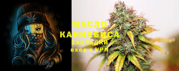 MESCALINE Волосово
