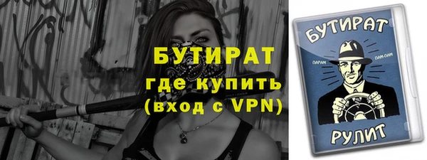 MESCALINE Волосово