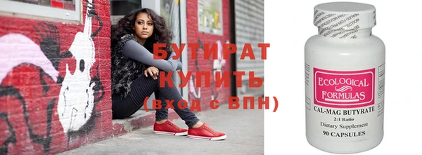 гидра Волоколамск