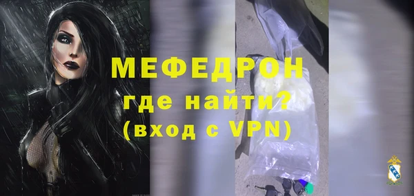 MESCALINE Волосово