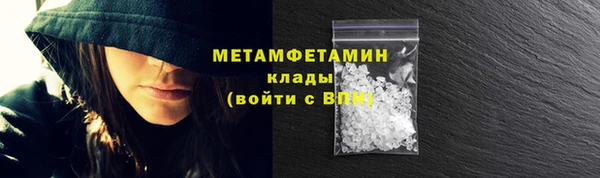 марихуана Володарск