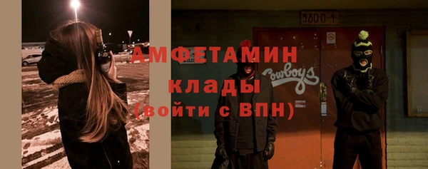 гидра Волоколамск