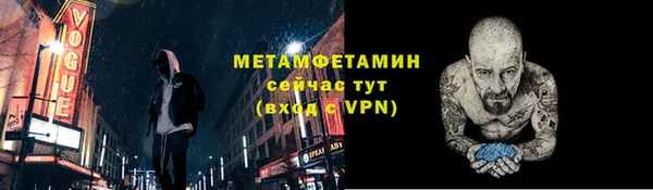 гидра Волоколамск