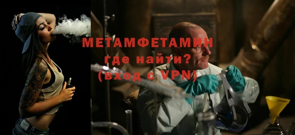 марихуана Володарск