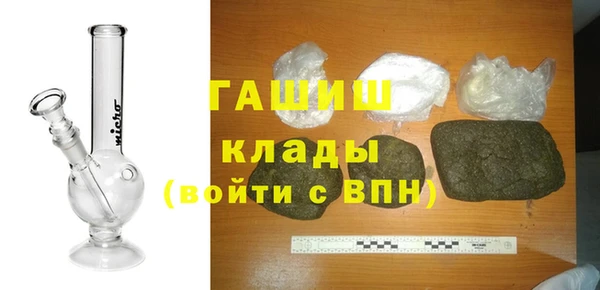 марихуана Володарск