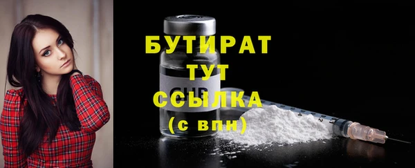 MESCALINE Волосово