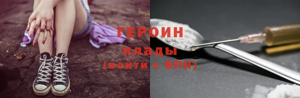 сатива Пестово