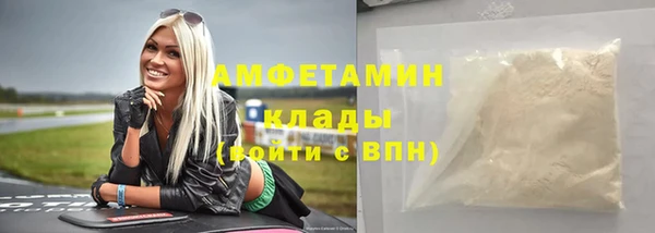 MESCALINE Волосово