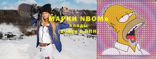 марихуана Володарск