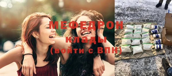 марихуана Володарск