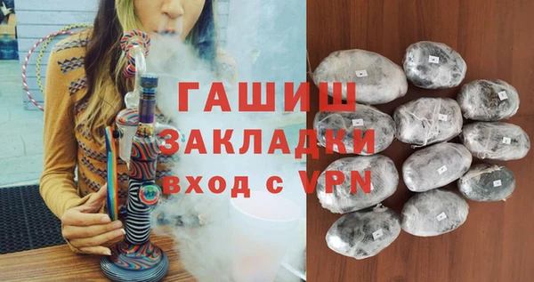 гидра Волоколамск