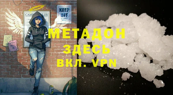 марихуана Володарск