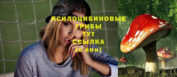 марихуана Володарск