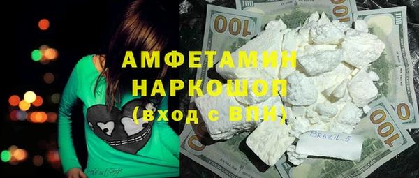 гидра Волоколамск
