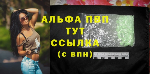марихуана Володарск