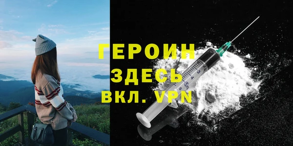 марихуана Володарск