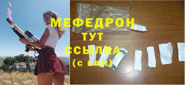 сатива Пестово