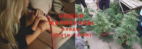 марихуана Володарск