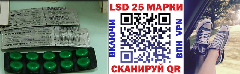 LSD-25 экстази ecstasy  наркошоп  Севск 