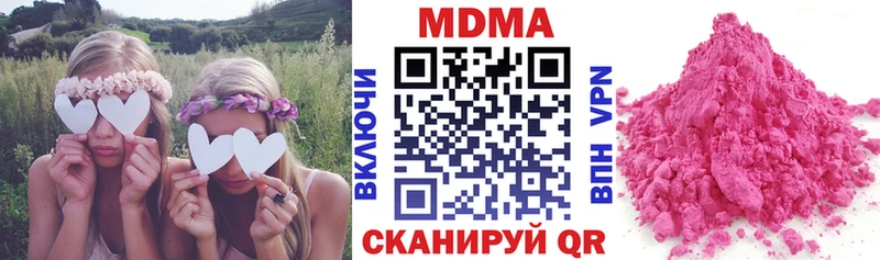 МДМА молли  Севск 