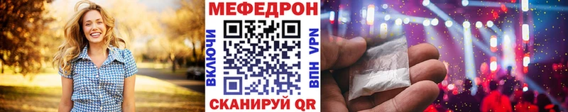 Меф 4 MMC  Севск 