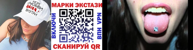 blacksprut зеркало  Севск  Наркотические марки 1,5мг 