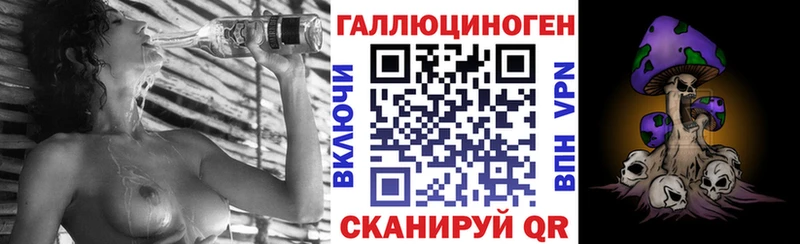 Псилоцибиновые грибы ЛСД  Севск 