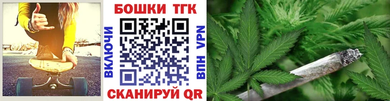 ссылка на мегу сайт  Севск  МАРИХУАНА Ganja  продажа наркотиков 
